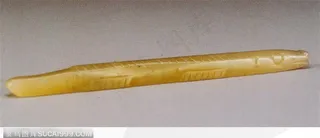 传统工艺-黄色的玉龙