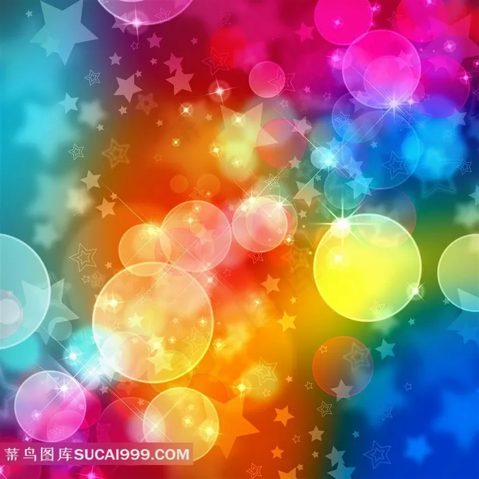 高清炫彩背景图片