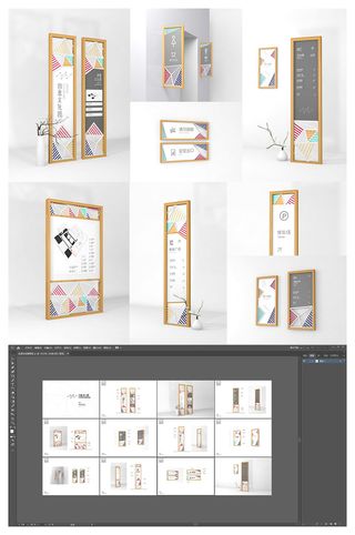 中国风公园文化园VI导视系统导视牌设计