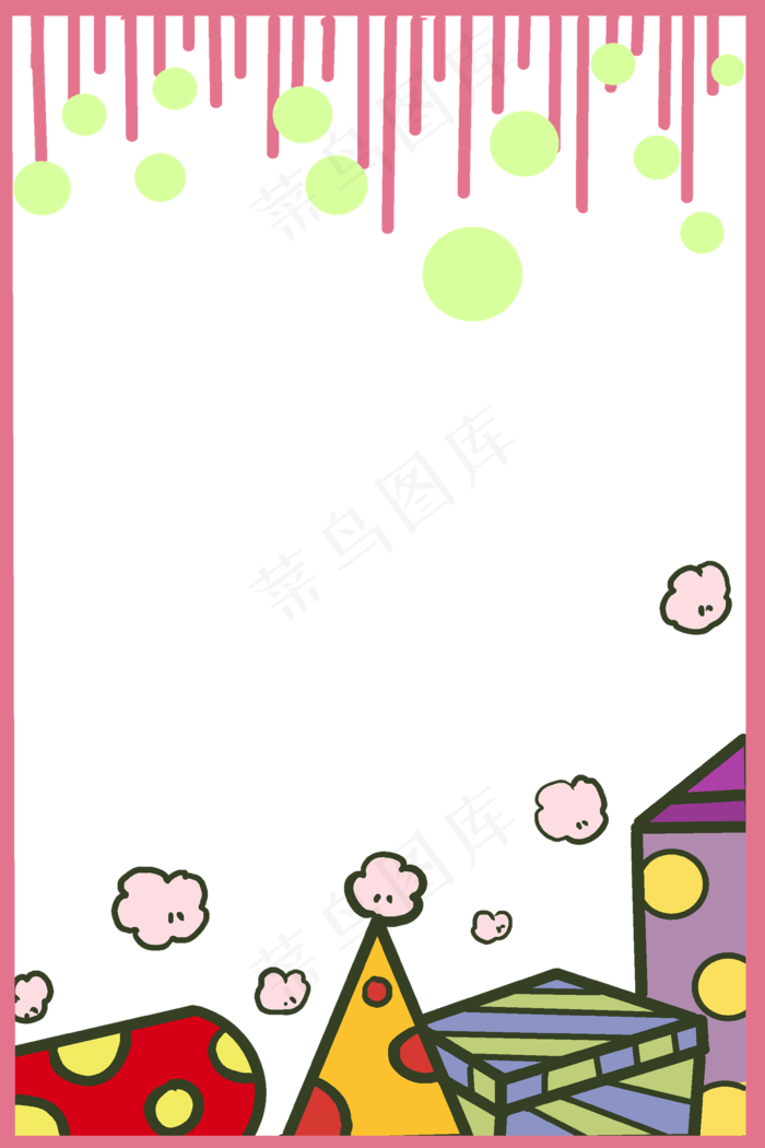 儿童节边框 