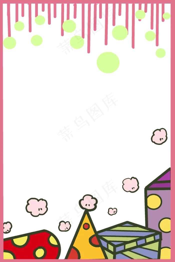 儿童节边框 