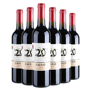 张裕 (31)超市商品红酒白底图免抠实物摄影png格式图片透明底