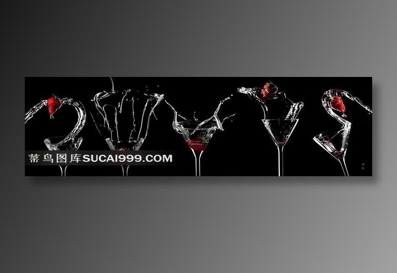 草莓酒动感水波数字