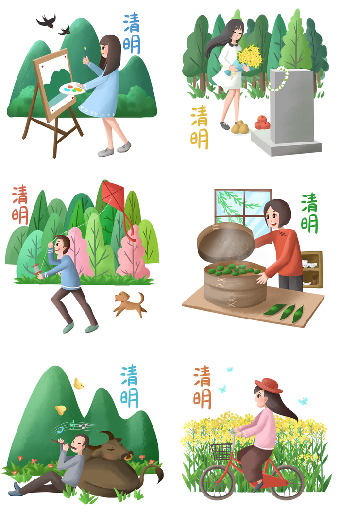 清明节青团卡通踏青人物男女孩放牛娃元素春季春游PSD设计PNG素材