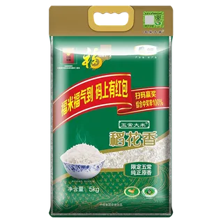 福临门稻花香5千克超市商品白底图免抠实物摄影png格式图片透明底