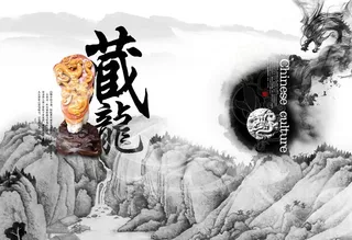 玉文化中国风PSD画册-2s
