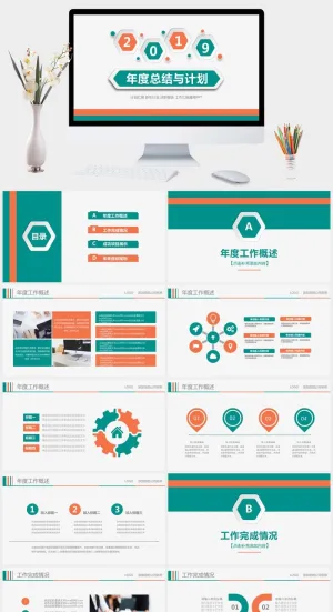 小清新简洁新年计划述职报告工作汇报通用PPT模板预览图