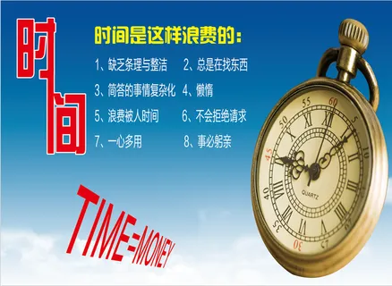 学校文化   时间