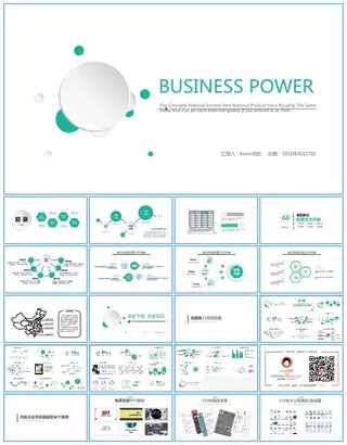 墨绿灰静雅风微立体工作总结报告ppt模板