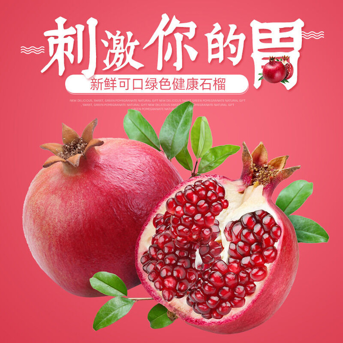 新鲜水果电商首页海报主图PSD设计素材香蕉芒果脐橙详情主图装修模板