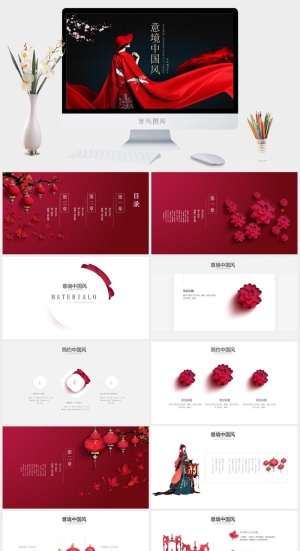 中国风PPT模板预览图
