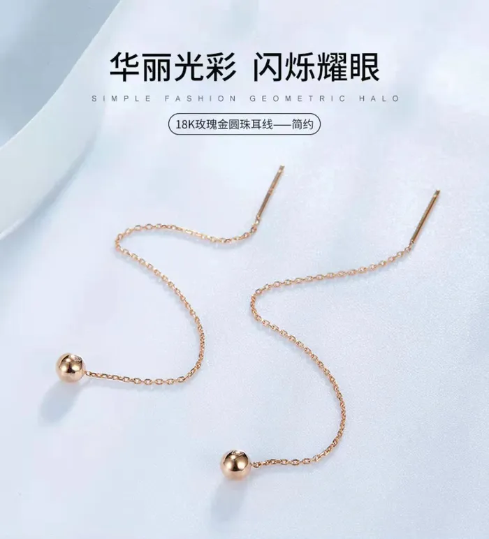 彩金耳线、耳线