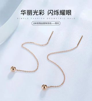 彩金耳线、耳线