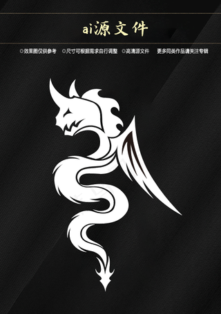 纹身 图案 刺青 图腾