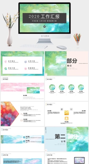 精品系列PPT预览图
