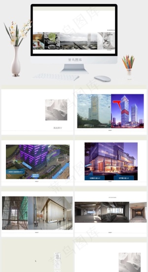 白色实景风PPT模板预览图