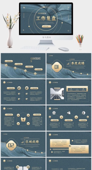 工作项目报告复盘总结回顾PPT模板预览图