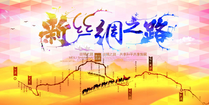 企业展板模板psd模版下载