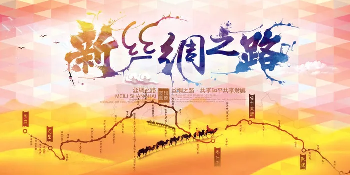 企业展板模板psd模版下载
