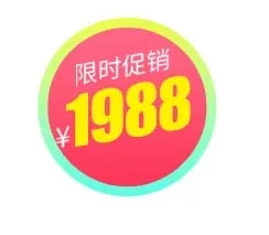 电商标签 电商元素标签psd模版下载