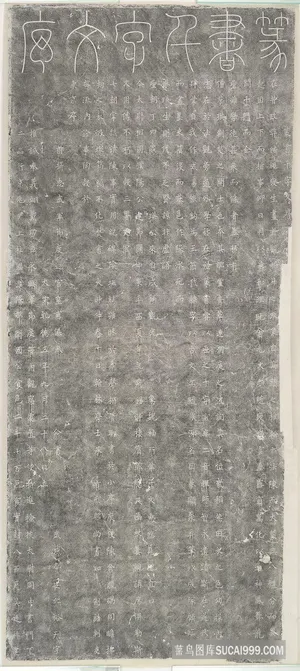 篆书千字文序装饰画
