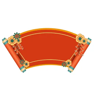 复古中国风卷轴元素手绘画轴文本标题框PSDAI素材模板png免扣图