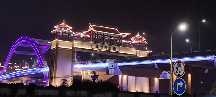 揭阳市进贤门景观大桥