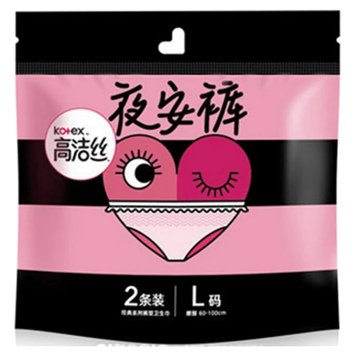 高洁丝经典系列夜安裤L码2条超市商品白底图免抠实物摄影png格式图片透明底