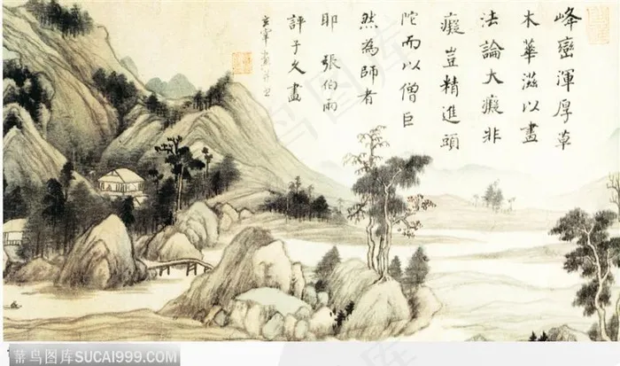 水墨松树图