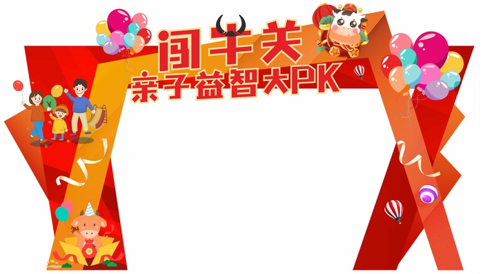 学生益智课期末考核桁架cdr矢量模版下载