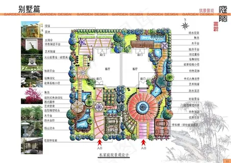 别墅区景观设计图 别墅区景观设计图
