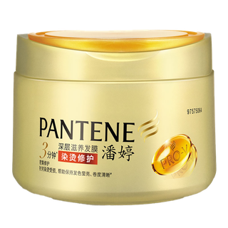 潘婷发膜 (1)超市商品白底图免抠实物摄影png格式图片透明底