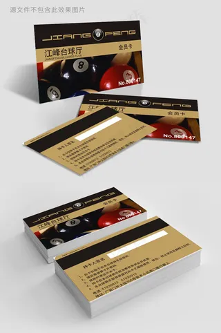 简约深色大气桌球名片VIP卡设计