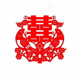 喜剪纸 剪纸风元素