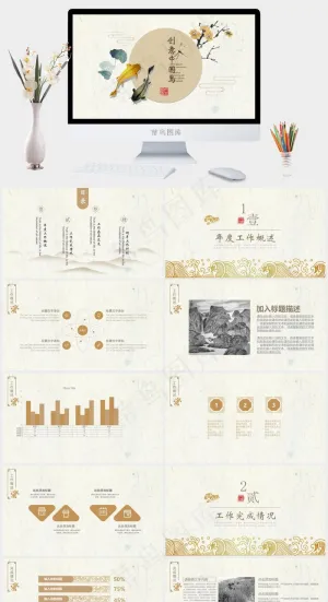 计划
灰色中国风PPT模板预览图