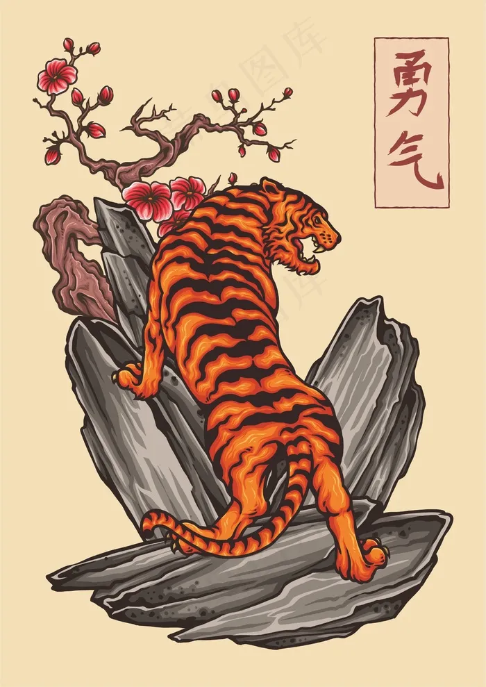 国潮中国风 猛虎下上 彩色水墨画cdr矢量模版下载