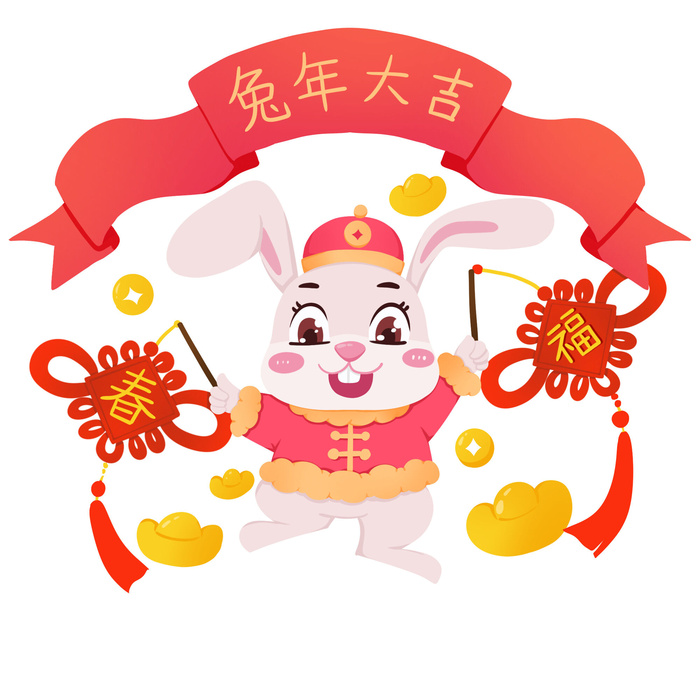 手绘2023兔年新年卡通兔子形象IP插画元素PSD设计素材png图案