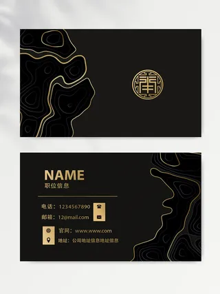 质感名片设计文件