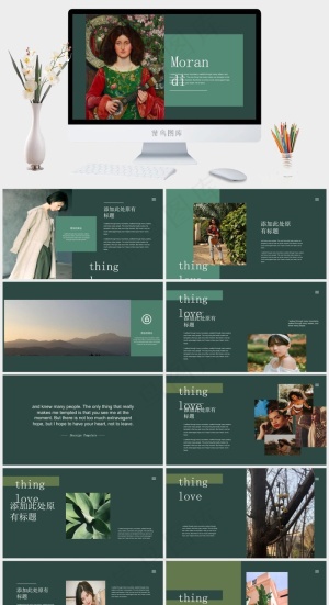 绿色标准PPT模板预览图