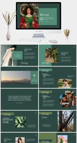 绿色标准PPT模板预览图