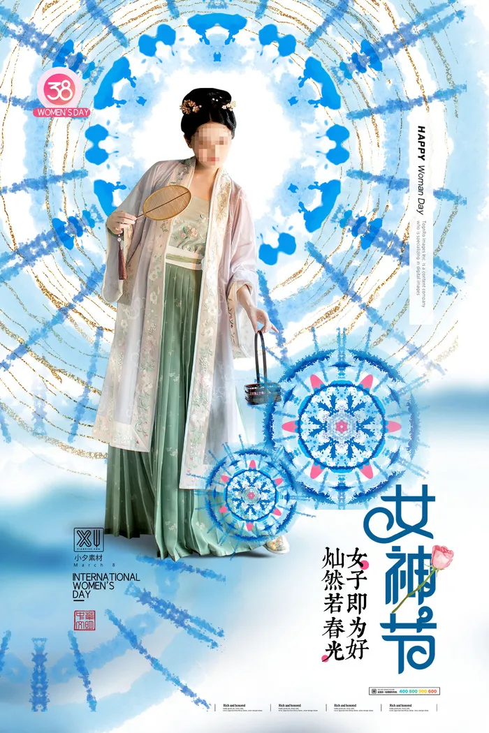 三八38妇女节女神女王节商场电商宣传促销节日海报模板PSD素材psd模版下载