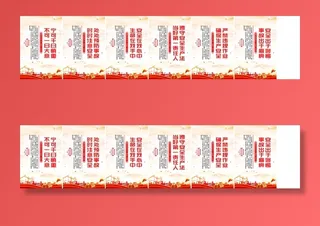 2022年全国安全生产月展板简洁精美安全生产月宣传标语系列挂图