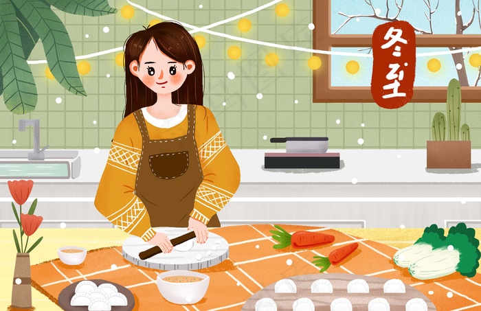 冬至插画 冬至节气图片psd模版下载