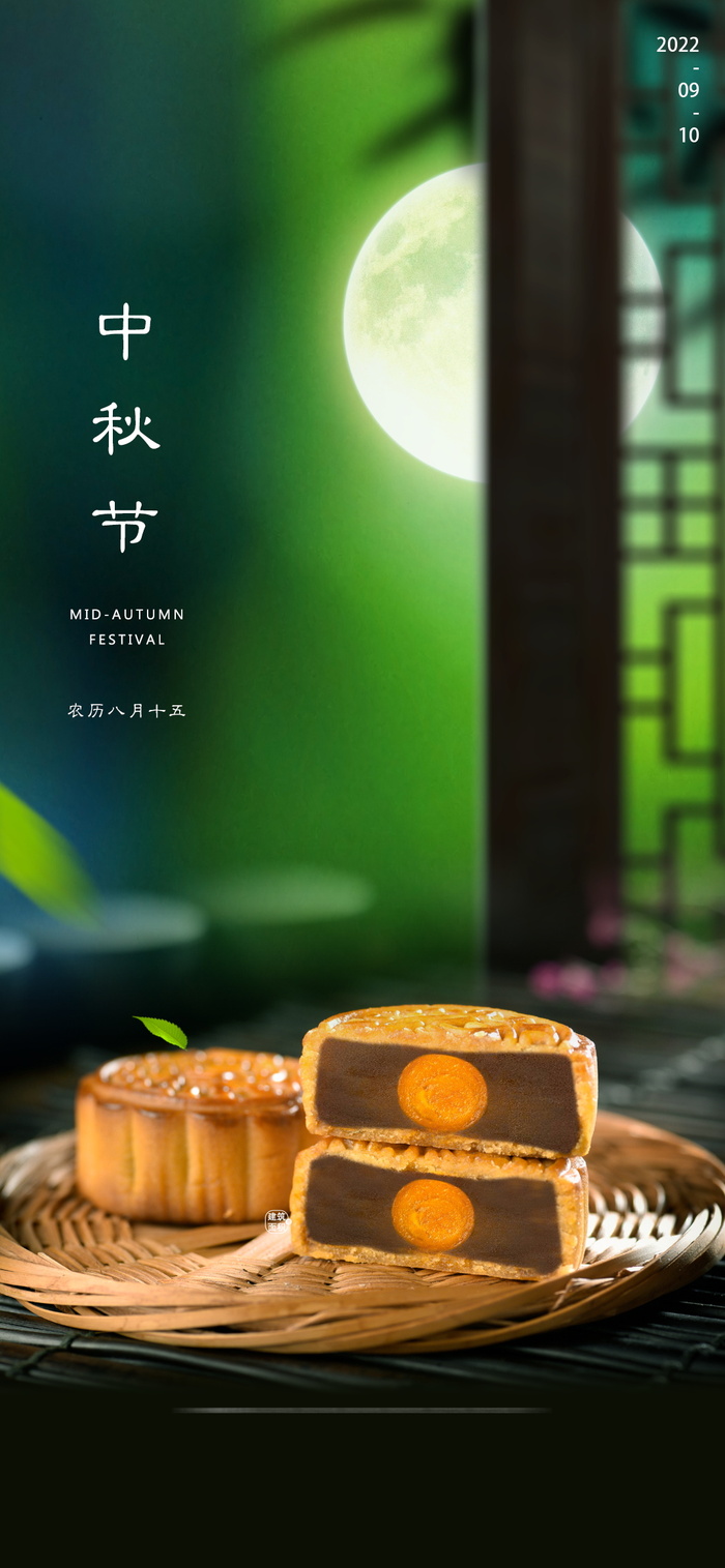 中秋节海报