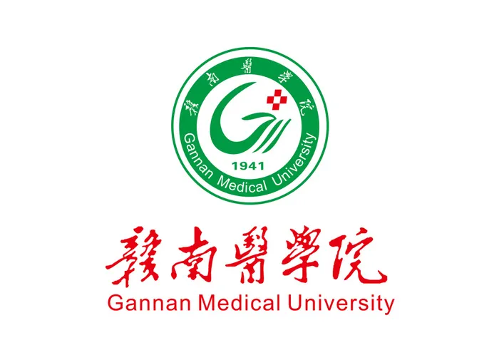 赣南医学院矢量LOGO标志ai矢量模版下载