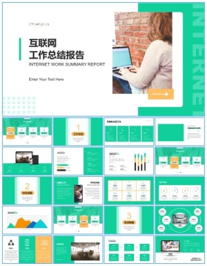 卡片式UI几何风互联网工作总结报告ppt模板预览图