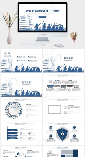 白色卡通风PPT模板预览图