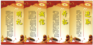 党建底图红色党建制度模板