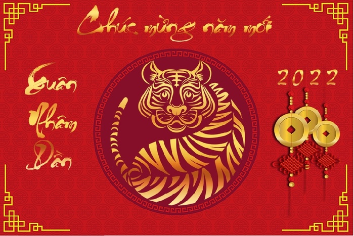 新年虎年2022背景