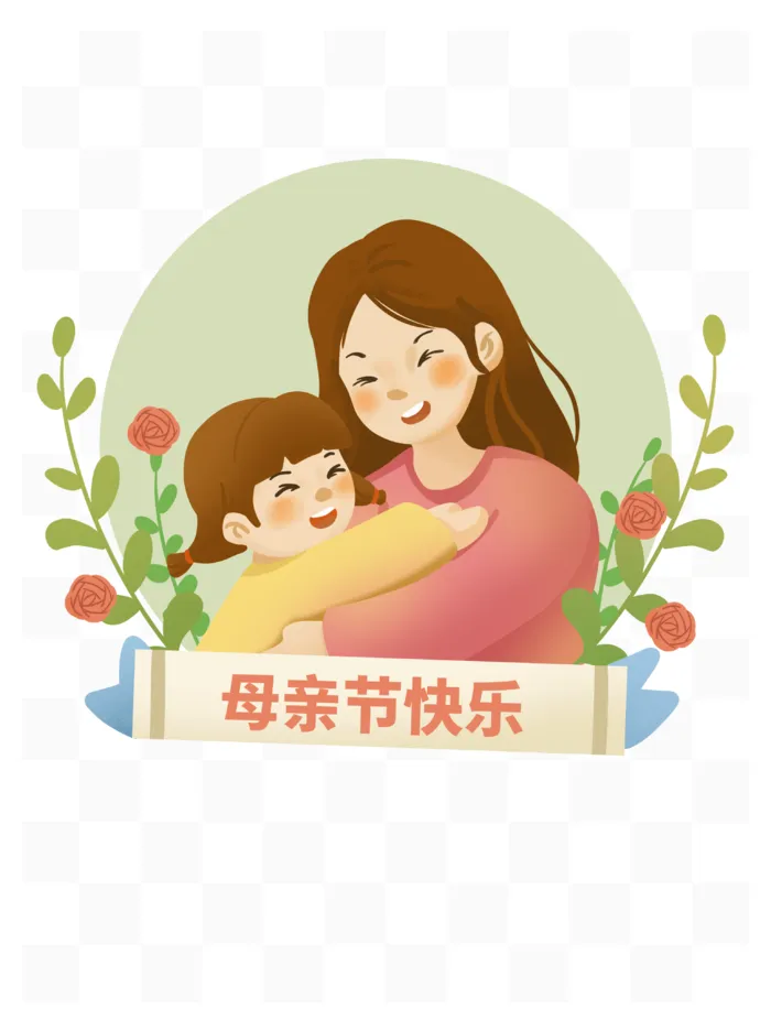 母亲节快乐暖心场景手绘插画